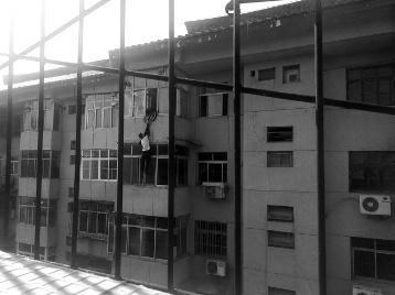 咸阳小伙误入传销窝 6楼翻窗逃跑险坠楼喊救命