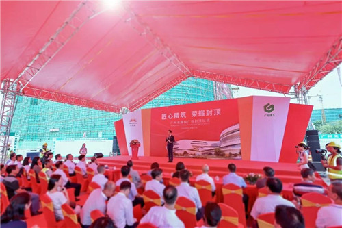 广州无限极广场封顶仪式顺利举行!