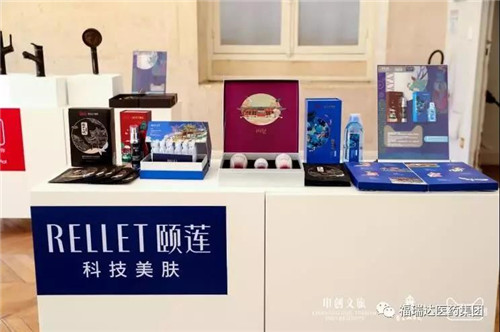 福瑞达美业牵手颐和园 民族文创闪耀塞纳河畔