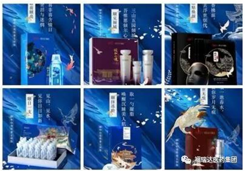 福瑞达美业牵手颐和园 民族文创闪耀塞纳河畔