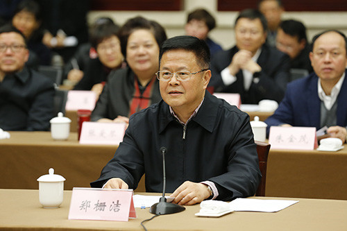 三生（中国）对口帮扶捐赠100万签约仪式在宁波市行政会议中心举行