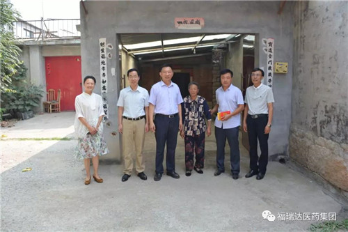 集团党委领导走访慰问福瑞达困难职工