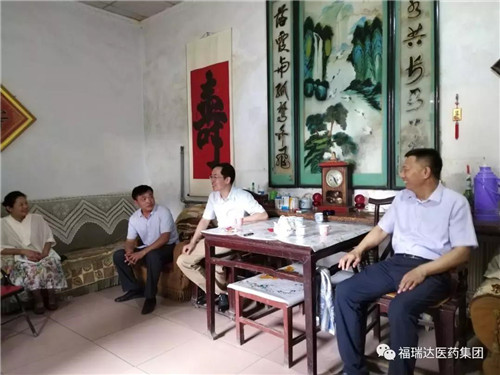 集团党委领导走访慰问福瑞达困难职工