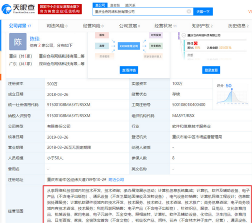“夸克链信”完全仿造“趣步”传销骗局，披着区块链外衣的传销骗局竟有这么多套路!