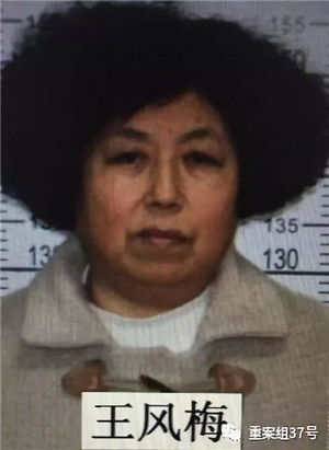 民族资产解冻诈骗：假冒第九路军总司令 累计诈骗金额3000余万元