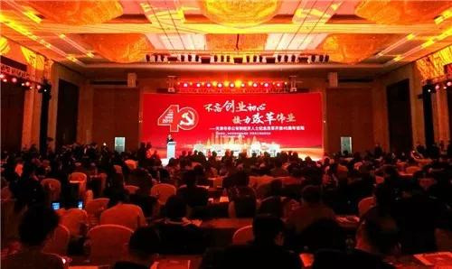 和治友德荣获2018天津市民营企业“健康成长工程”社会责任（捐赠）百强称号