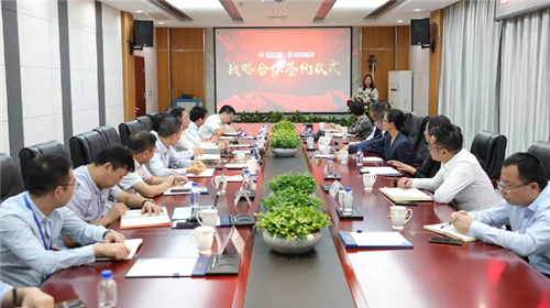 哈药集团与九州通集团启动战略合作 打造工商协同发展新模式