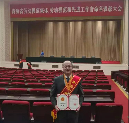 金诃藏药马文俊喜获“青海省劳动模范”称号