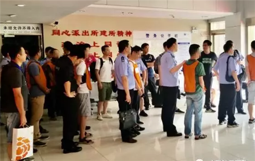 “DT集团”传销以销售乳胶产品为名发展100余万名会员