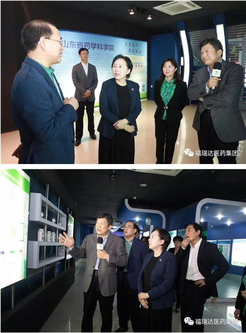 济南市政协主席雷杰到山东福瑞达医药集团参观调研