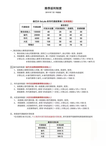 微信图片_20191021171920