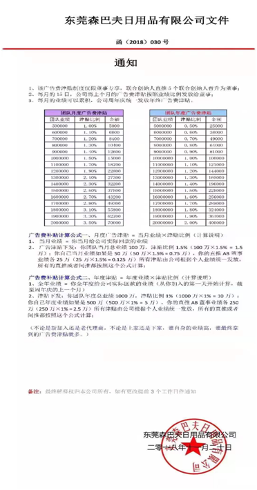 微信图片_20191021171938