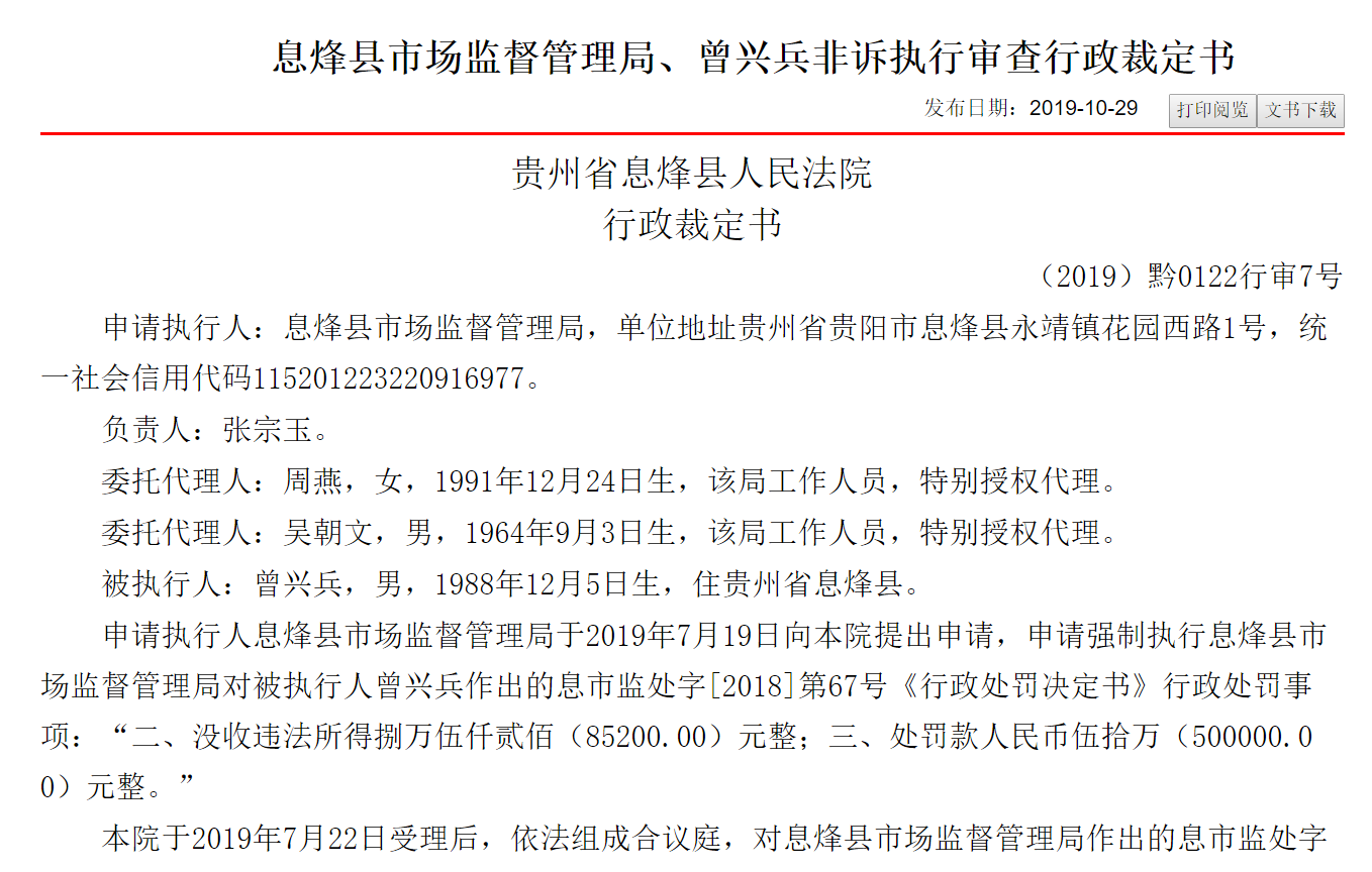 微信截图_20191105105209