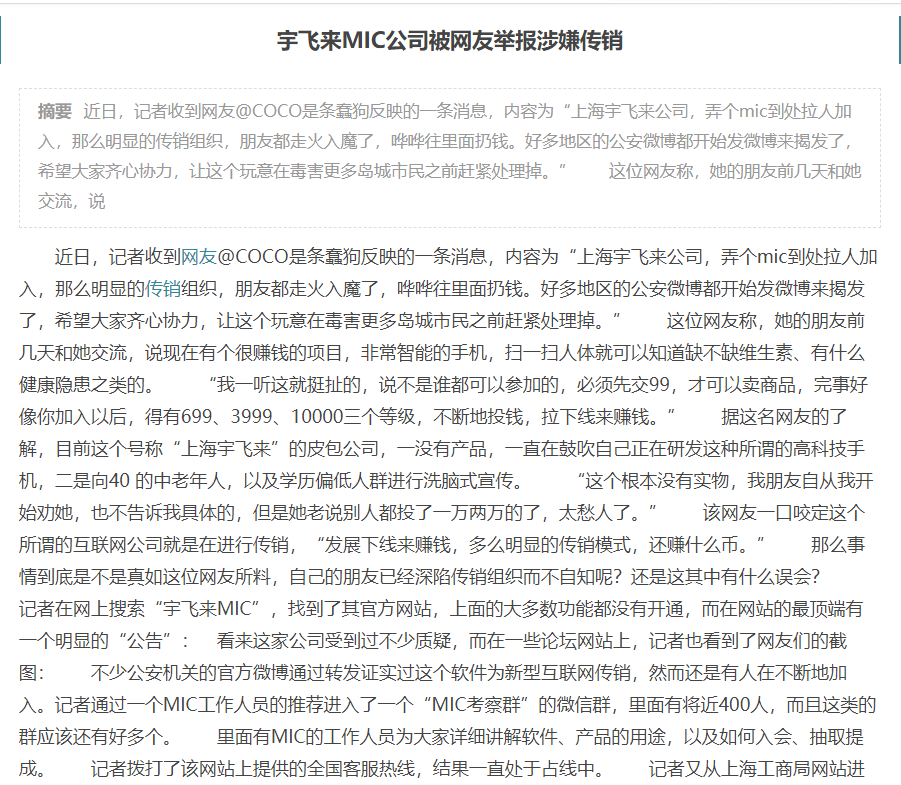 微信截图_20191105121709