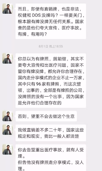 微信截图_20191110192901