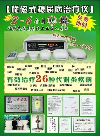 微信截图_20191110203603