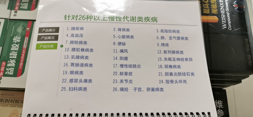 微信截图_20191110194808