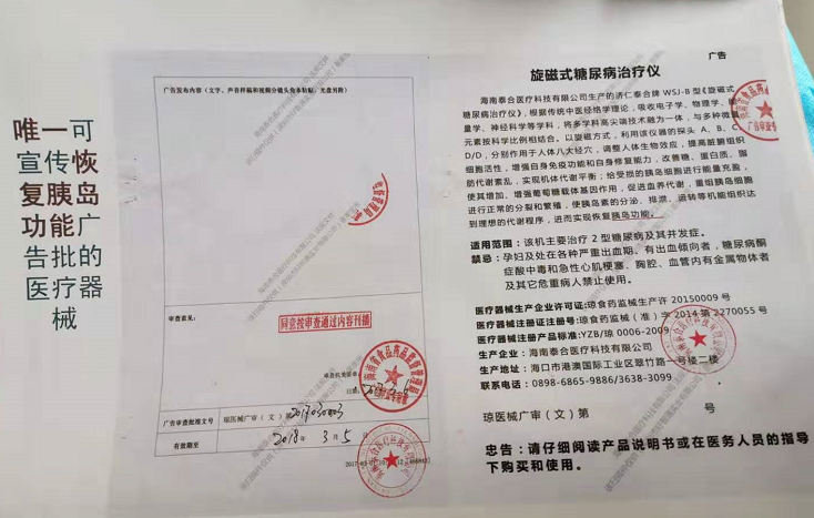 微信截图_20191110194735