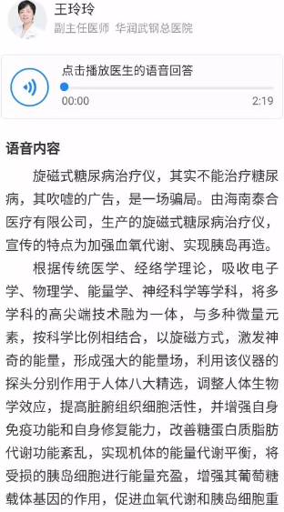 微信截图_20191110192823