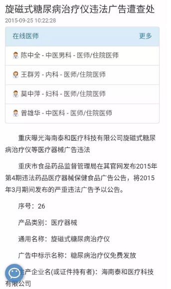 微信截图_20191110193302