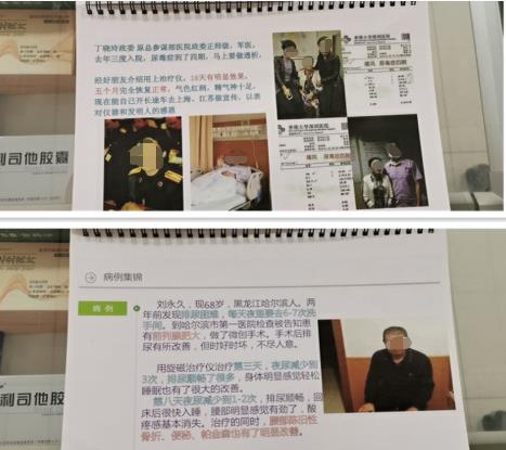 微信截图_20191110222308