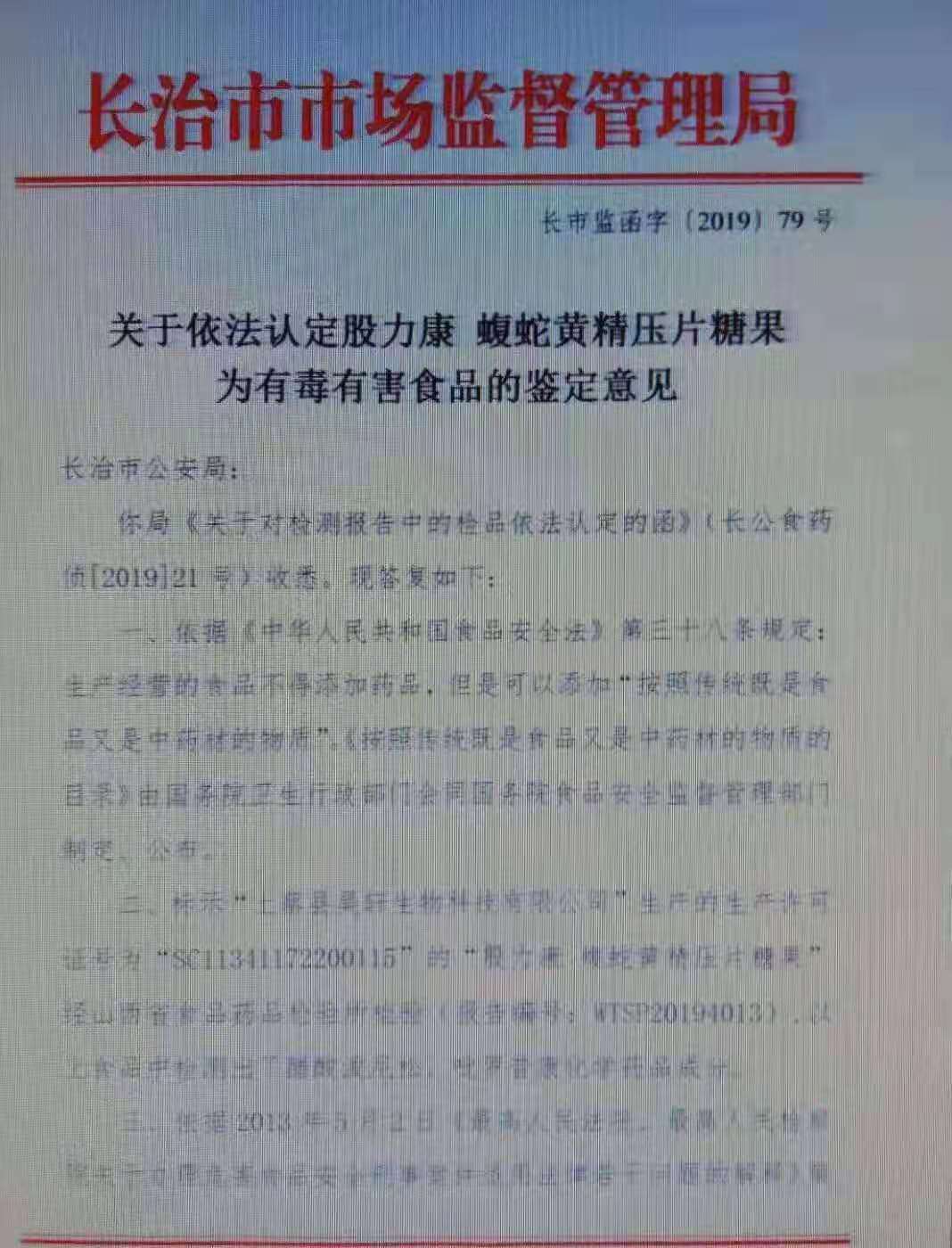 微信图片_20191130155912