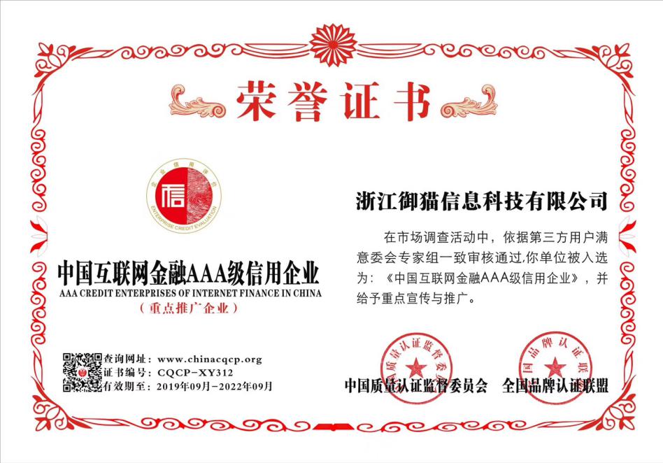 微信图片_20191212115440