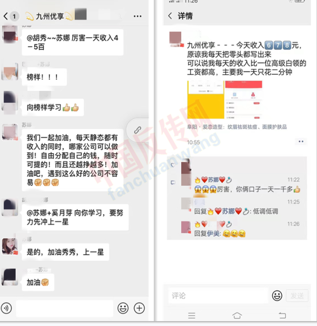 微信截图_20191212134946