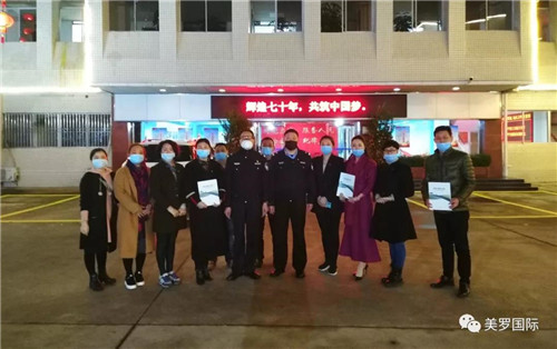 美罗国际集团定向捐赠给汕头市一线工作者的物资已送达