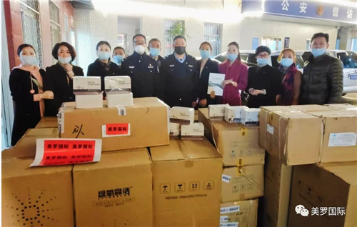 美罗国际集团定向捐赠给汕头市一线工作者的物资已送达