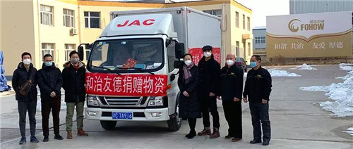 和治友德：科学宣导，理性防控，打好战“疫”