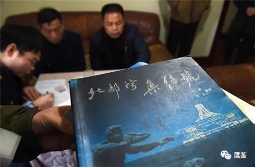 投资“连锁经营”回报1040万元？ 一家三口人在合肥都被判刑了