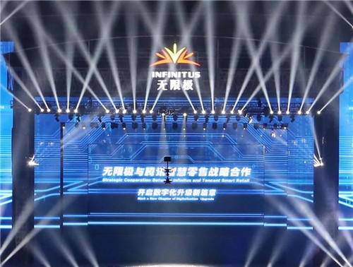 无限极：消费日报网|价值回归后，保健食品市场发展呈数字化趋势