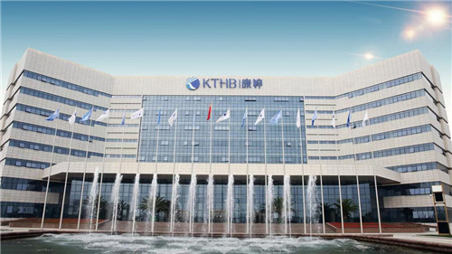 疫情当前，共克时艰，众志成城，共筑防线——致全体康婷家人的一封信