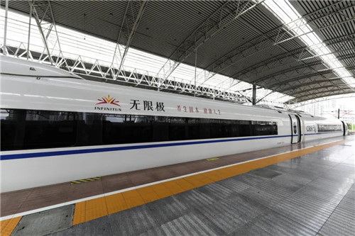 无限极:“四合理”是什么？上“百度百科”马上get