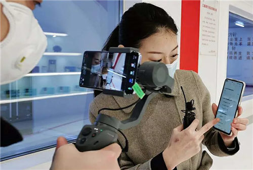 报道|无限极数字化让大健康产业更健康