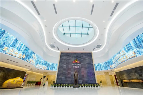 报道|无限极数字化让大健康产业更健康