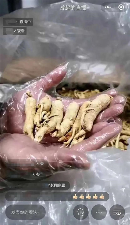 报道|无限极数字化让大健康产业更健康