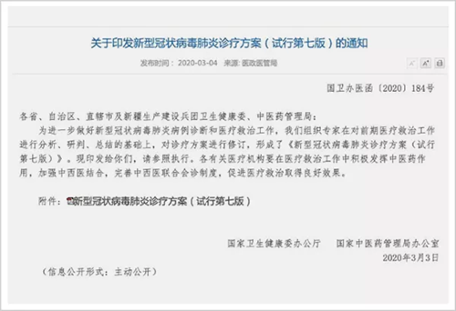 报道|无限极数字化让大健康产业更健康