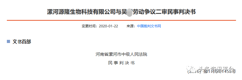 最新内幕曝光:源隆生物：“天润云仓”新零售事业体模式几何，低聚木糖当真包治百病？（一）