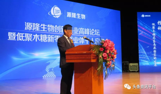 最新内幕曝光:源隆生物：“天润云仓”新零售事业体模式几何，低聚木糖当真包治百病？（一）