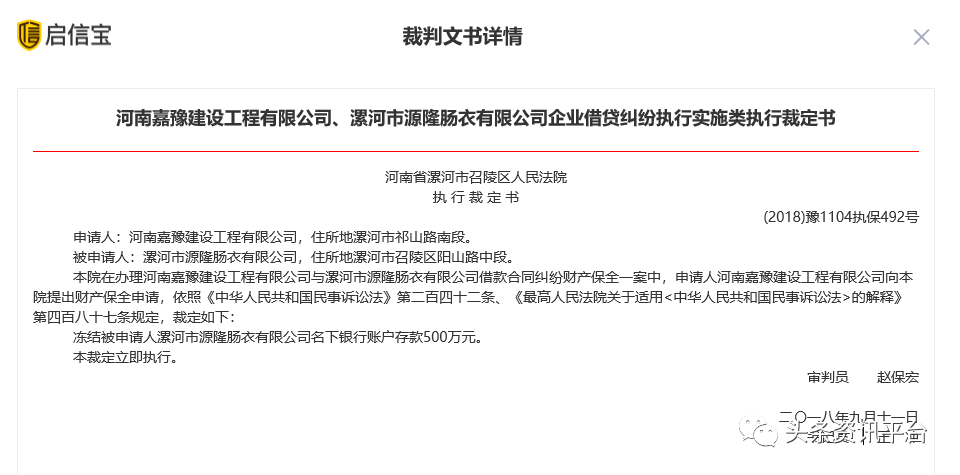 最新内幕曝光:源隆生物：“天润云仓”新零售事业体模式几何，低聚木糖当真包治百病？（一）