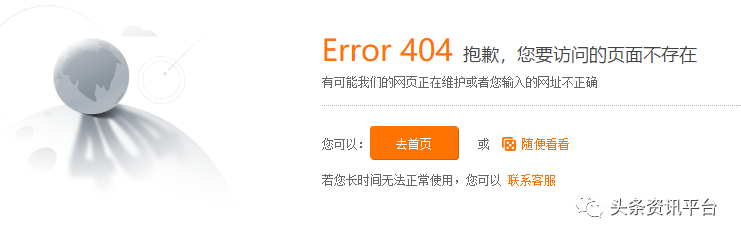 最新内幕曝光:源隆生物：“天润云仓”新零售事业体模式几何，低聚木糖当真包治百病？（一）