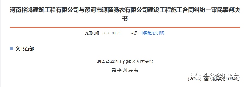 最新内幕曝光:源隆生物：“天润云仓”新零售事业体模式几何，低聚木糖当真包治百病？（一）