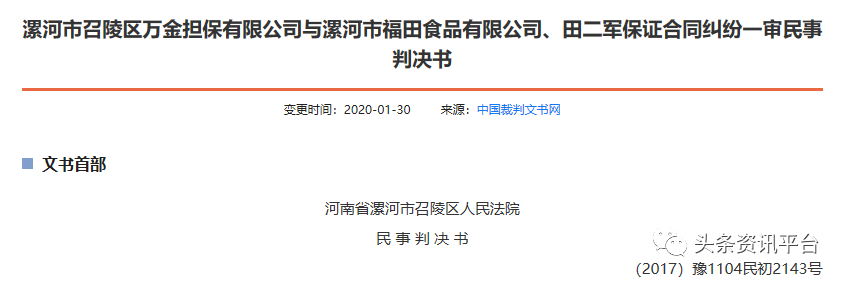 最新内幕曝光:源隆生物：“天润云仓”新零售事业体模式几何，低聚木糖当真包治百病？（一）