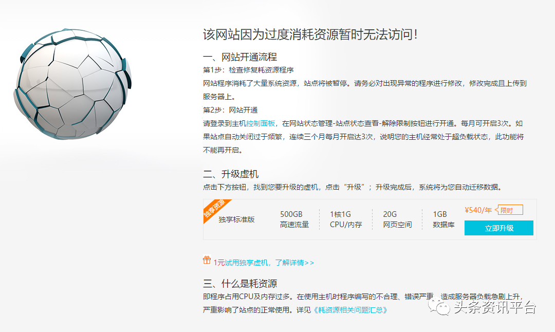 最新内幕曝光:源隆生物：“天润云仓”新零售事业体模式几何，低聚木糖当真包治百病？（一）