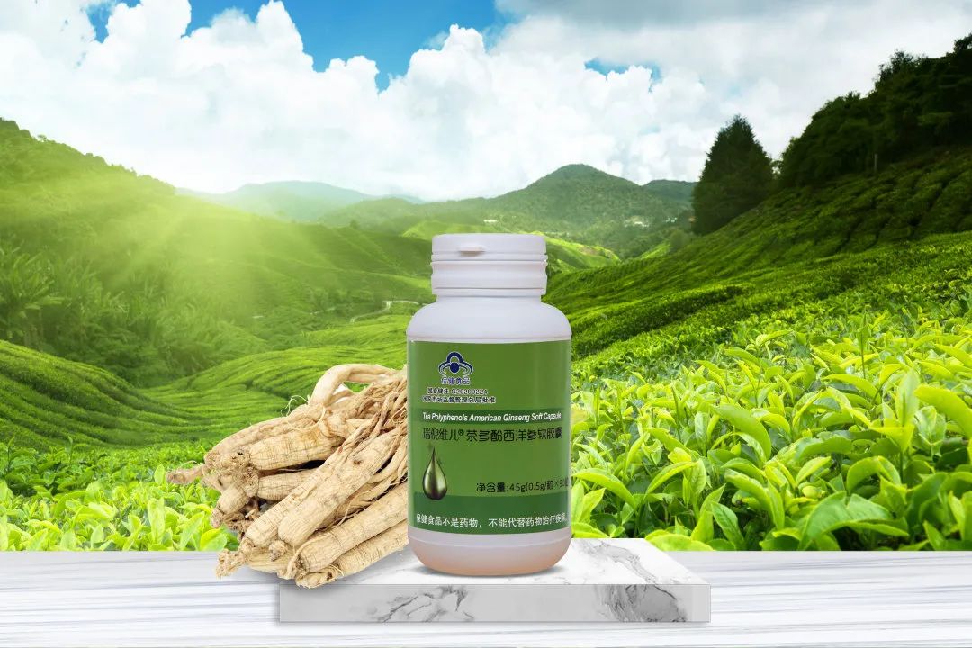 康婷集团两款获批“小蓝帽”保健食品即将震撼上市！