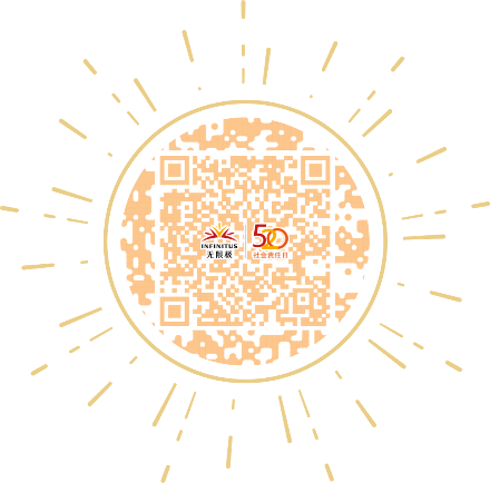 无限极：“520”让我们一起做自己健康的第一责任人