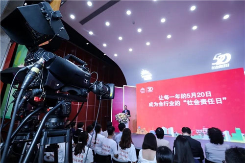 无限极：“520”让我们一起做自己健康的第一责任人