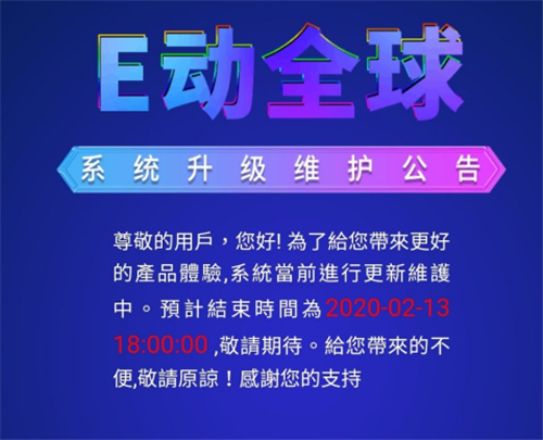 EXX交易所圈钱数亿跑路，老板刘洆铭疑试被通缉！